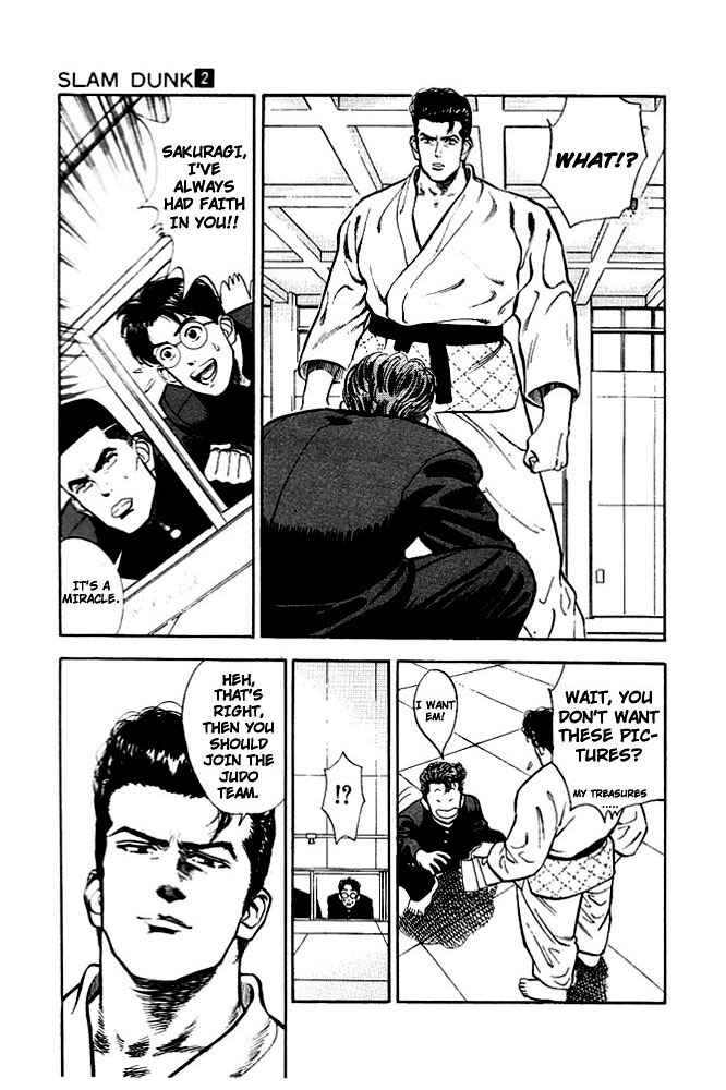 Slam Dunk Chapter 17 - Page 6