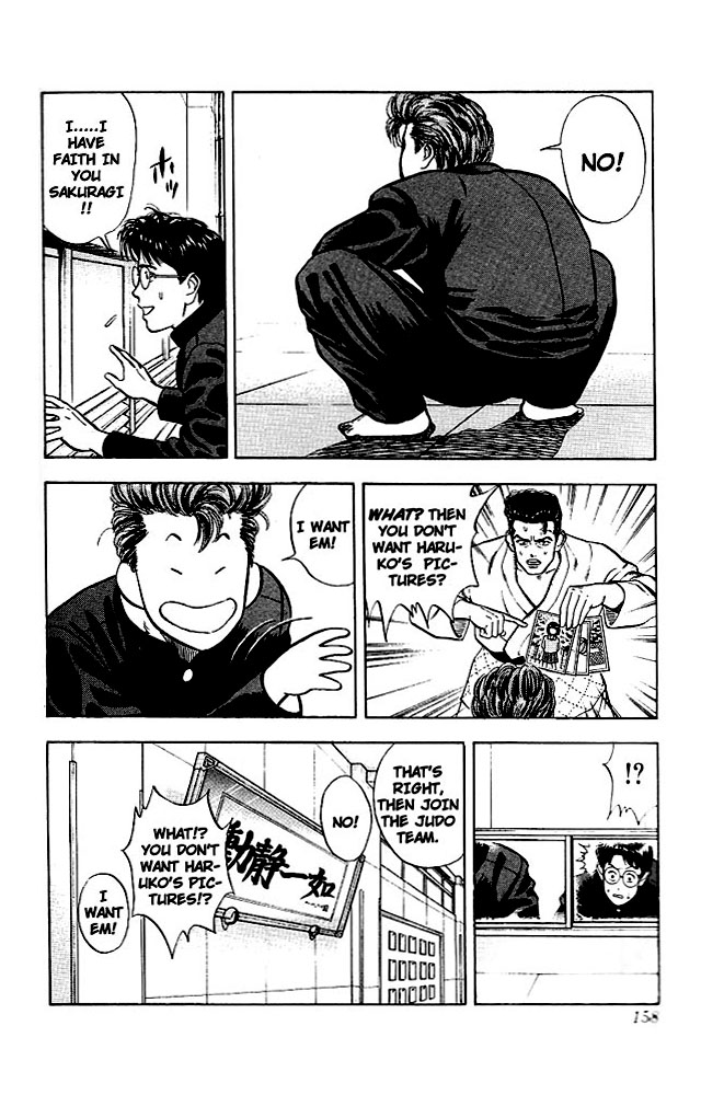 Slam Dunk Chapter 17 - Page 7