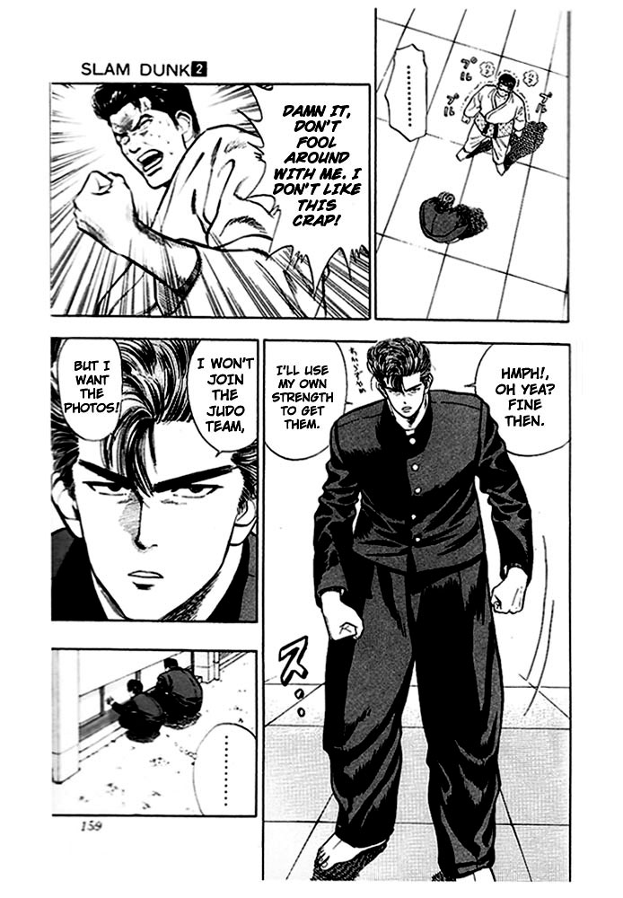 Slam Dunk Chapter 17 - Page 8