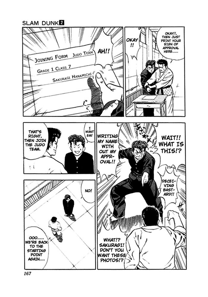 Slam Dunk Chapter 17 - Page 16