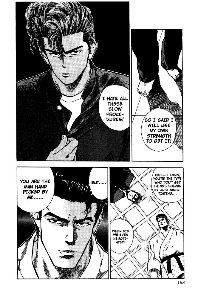 Slam Dunk Chapter 17 - Page 17