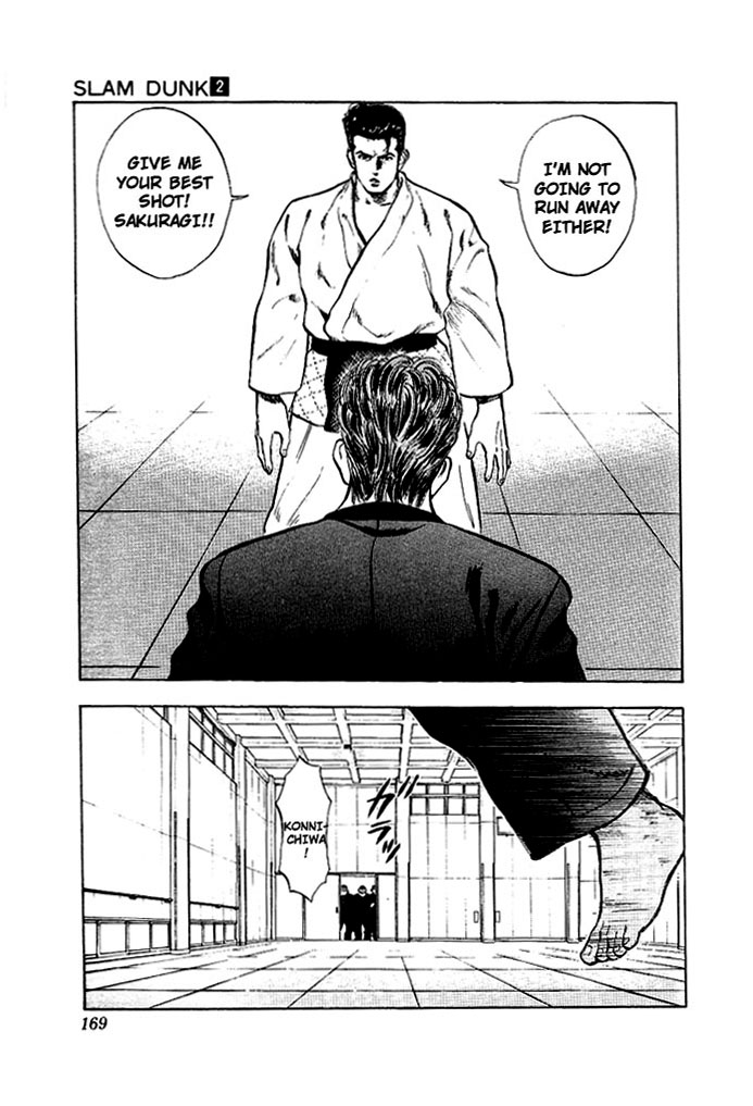 Slam Dunk Chapter 17 - Page 18