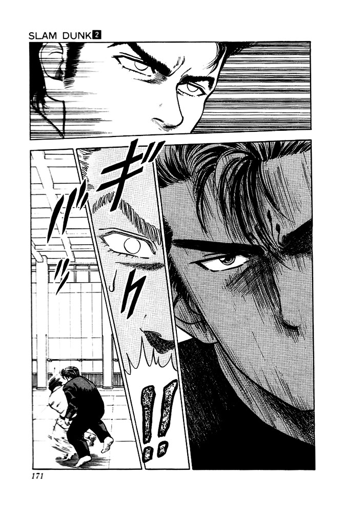 Slam Dunk Chapter 17 - Page 20