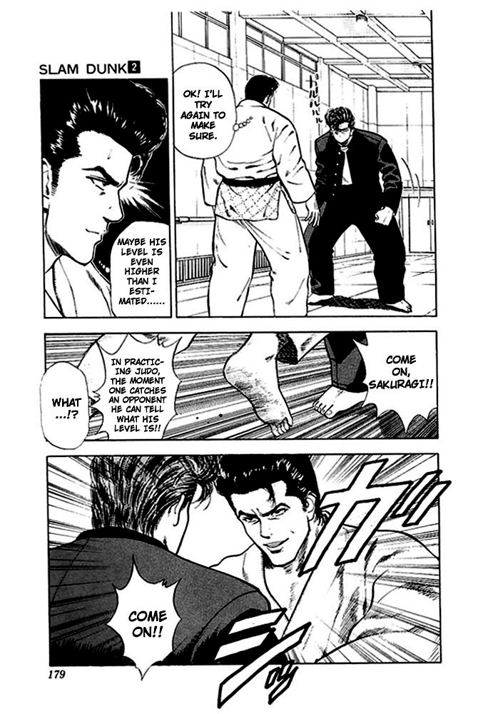 Slam Dunk Chapter 18 - Page 3