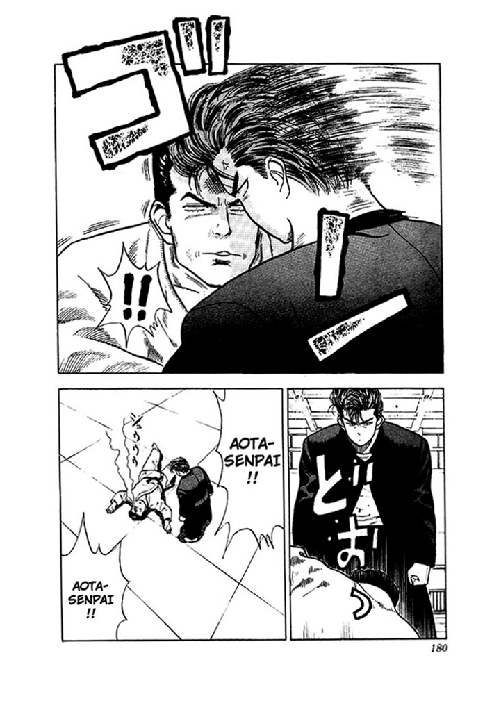 Slam Dunk Chapter 18 - Page 4