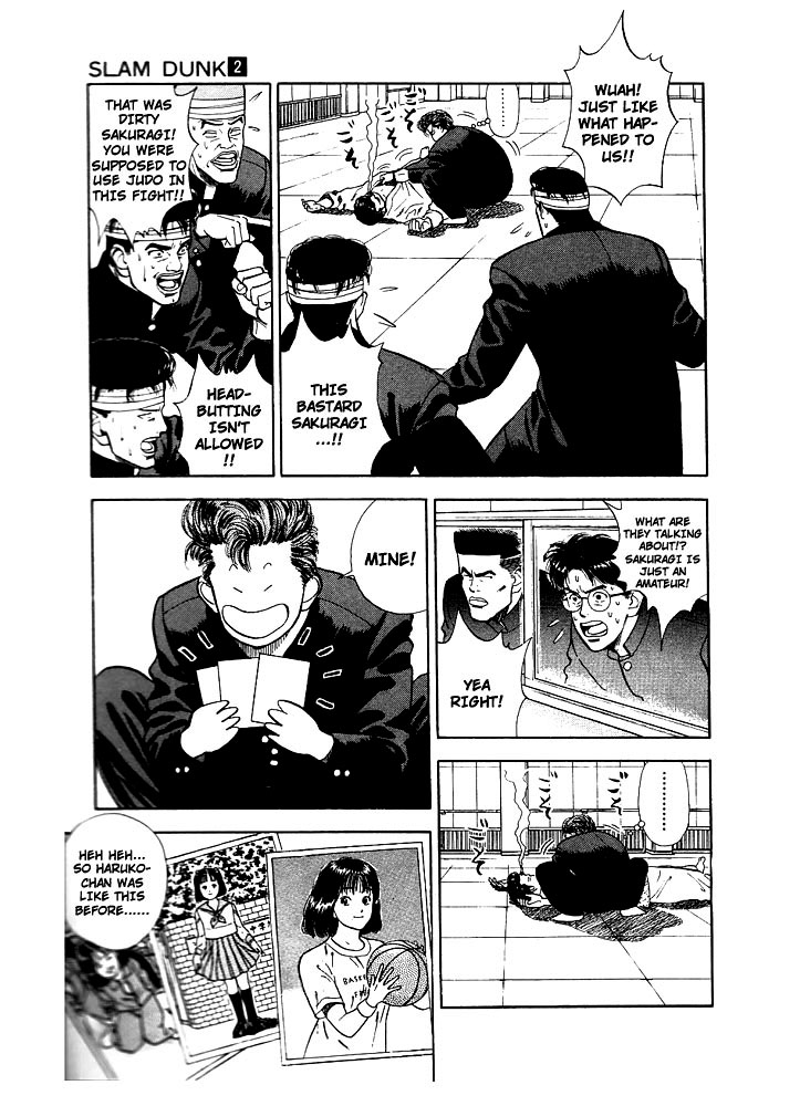 Slam Dunk Chapter 18 - Page 5
