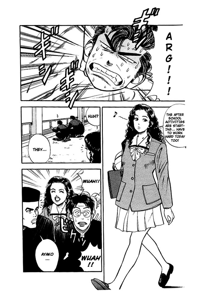Slam Dunk Chapter 18 - Page 8