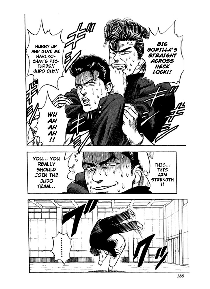 Slam Dunk Chapter 18 - Page 12