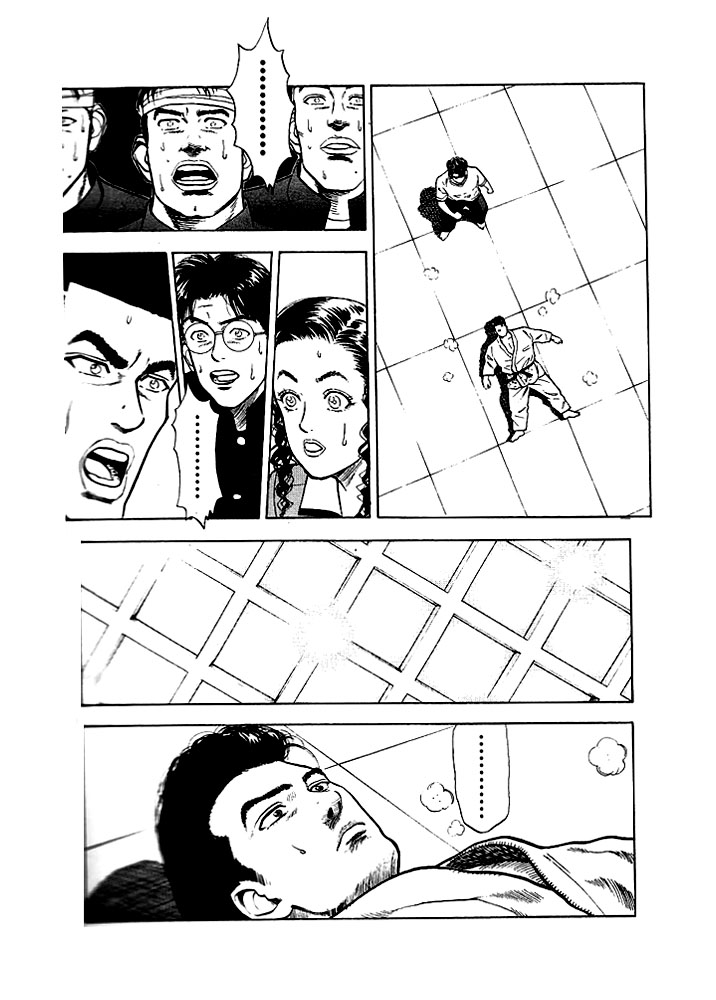 Slam Dunk Chapter 18 - Page 17