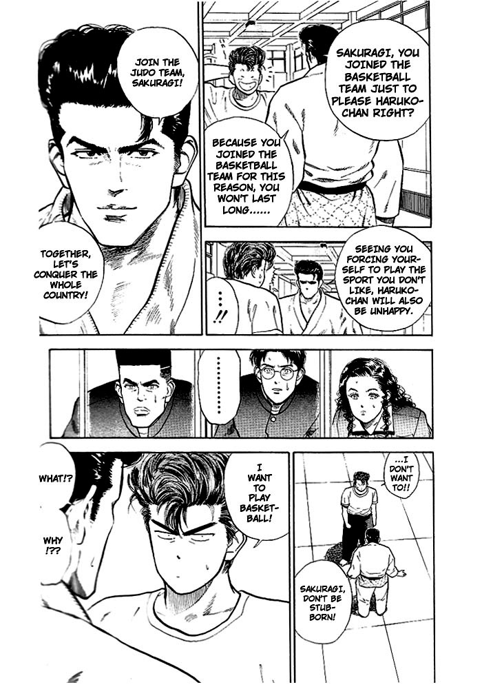 Slam Dunk Chapter 18 - Page 19