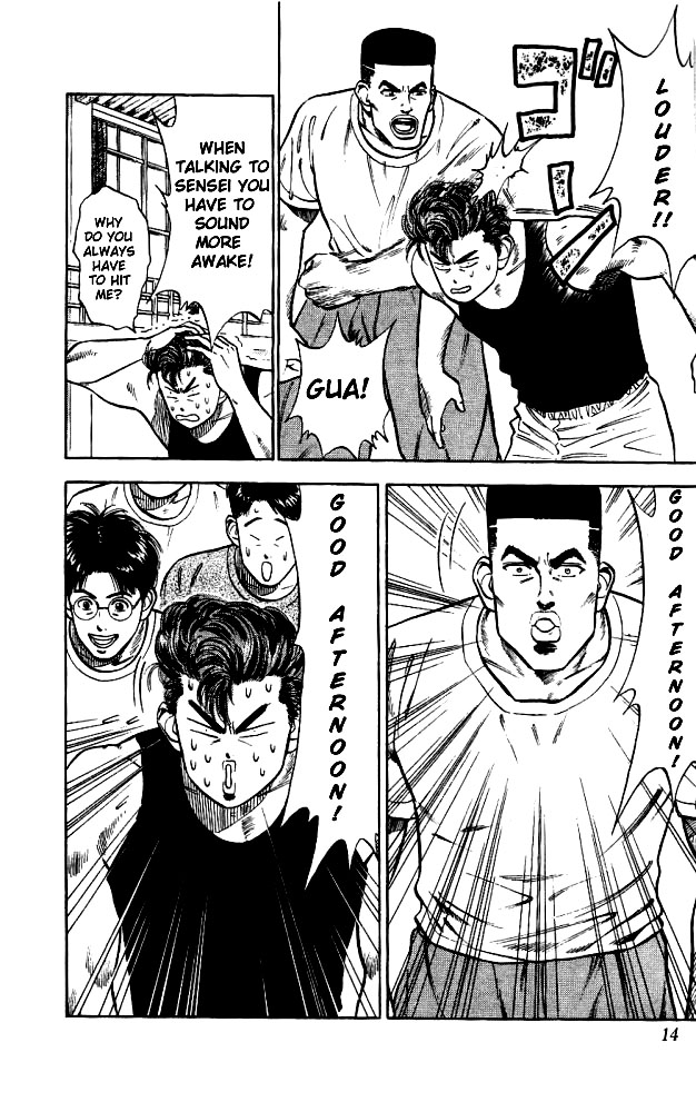 Slam Dunk Chapter 19 - Page 13