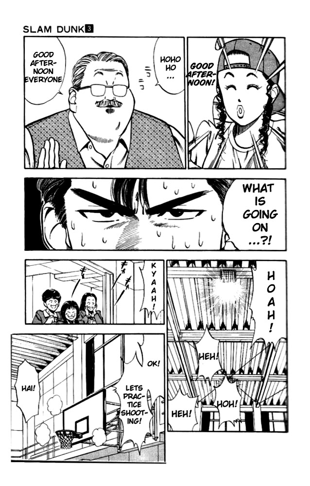 Slam Dunk Chapter 19 - Page 14