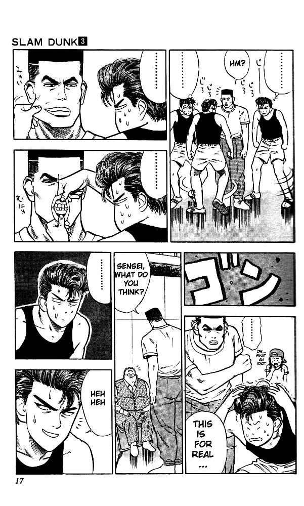 Slam Dunk Chapter 19 - Page 16