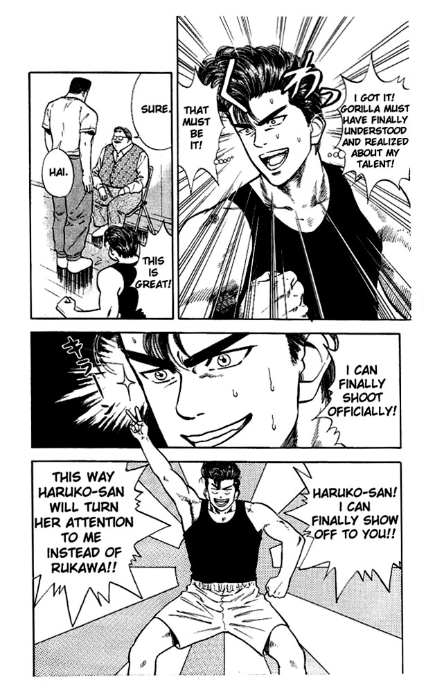Slam Dunk Chapter 19 - Page 17