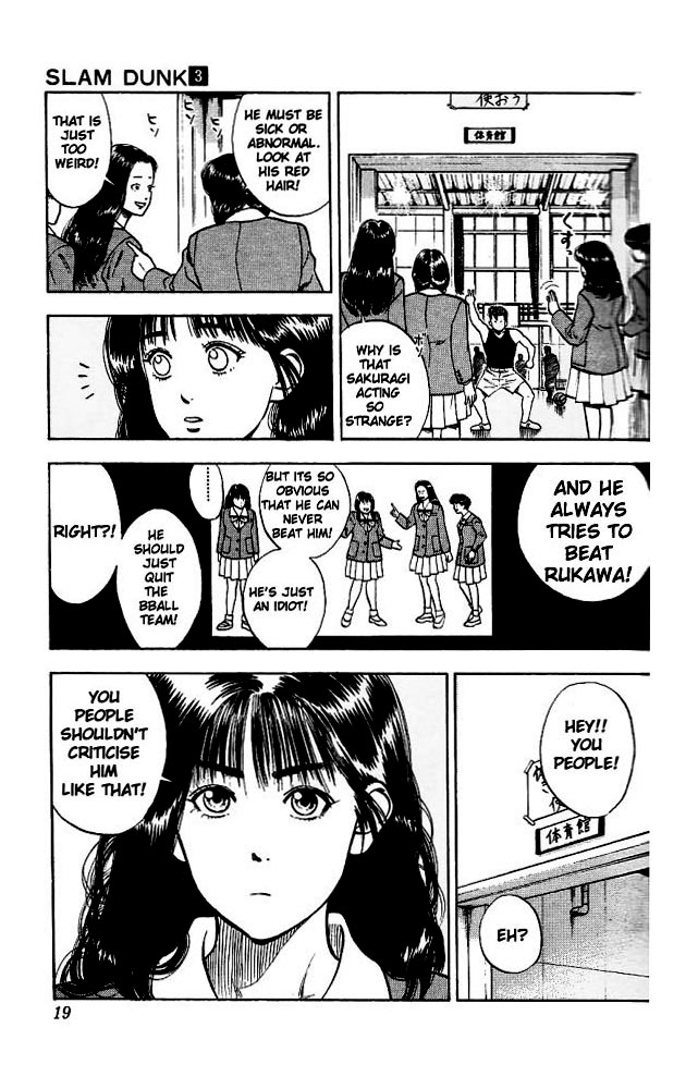 Slam Dunk Chapter 19 - Page 18