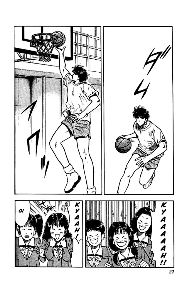 Slam Dunk Chapter 19 - Page 21