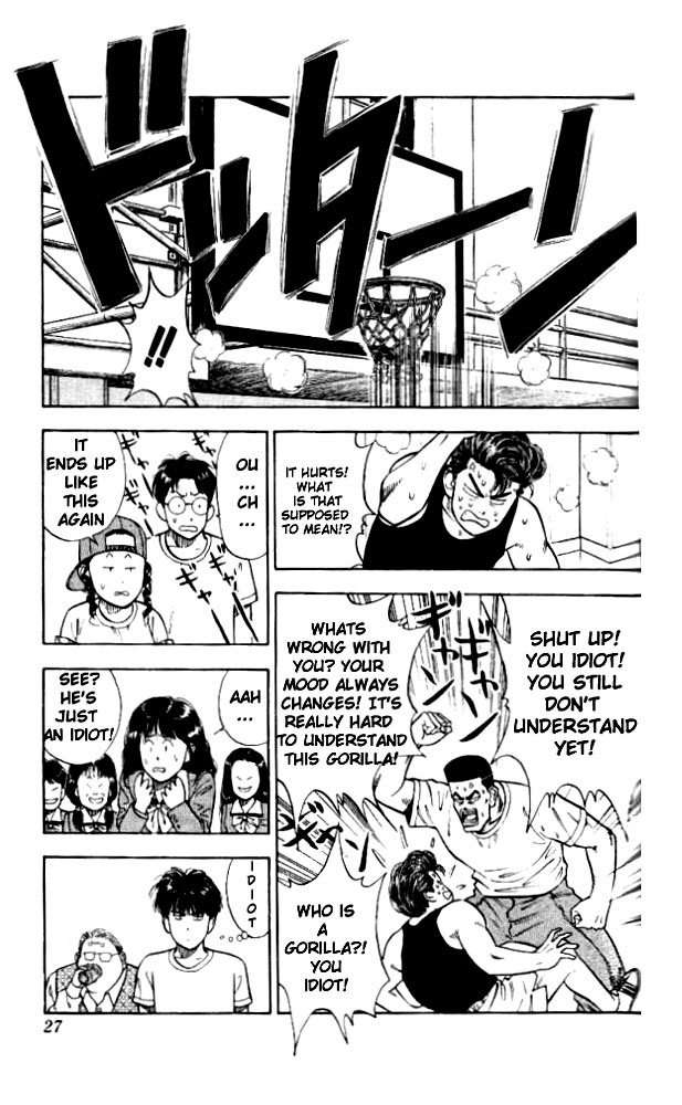 Slam Dunk Chapter 19 - Page 26