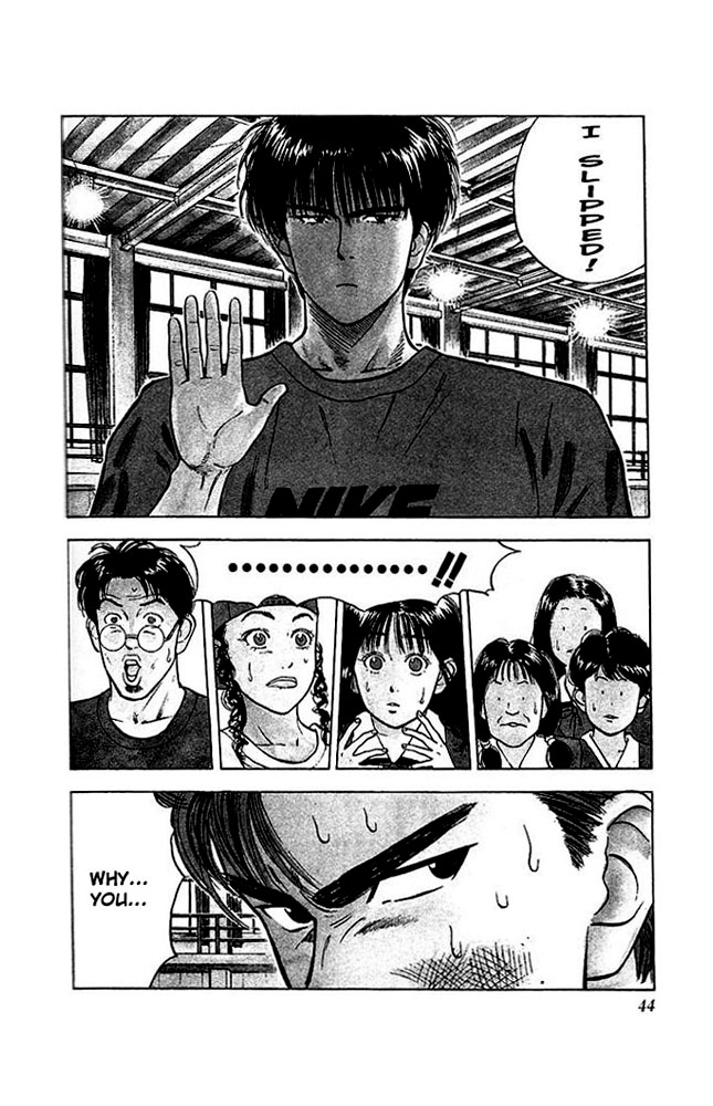Slam Dunk Chapter 20 - Page 15