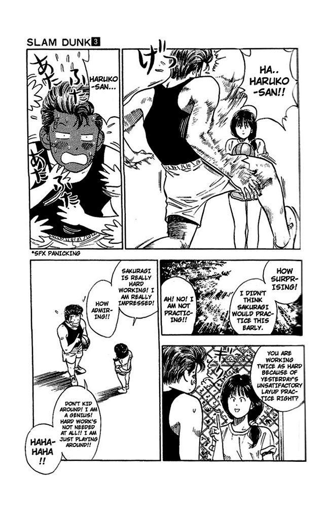 Slam Dunk Chapter 21 - Page 3