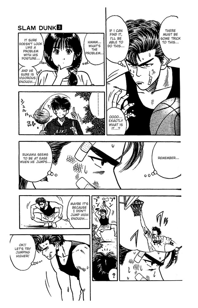 Slam Dunk Chapter 21 - Page 13