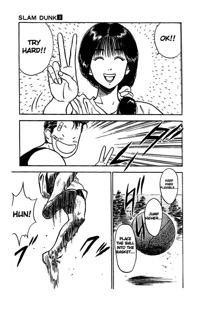 Slam Dunk Chapter 21 - Page 17