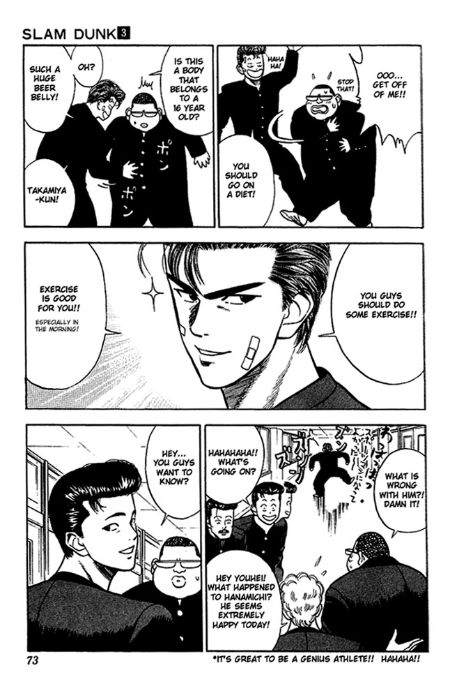 Slam Dunk Chapter 22 - Page 3