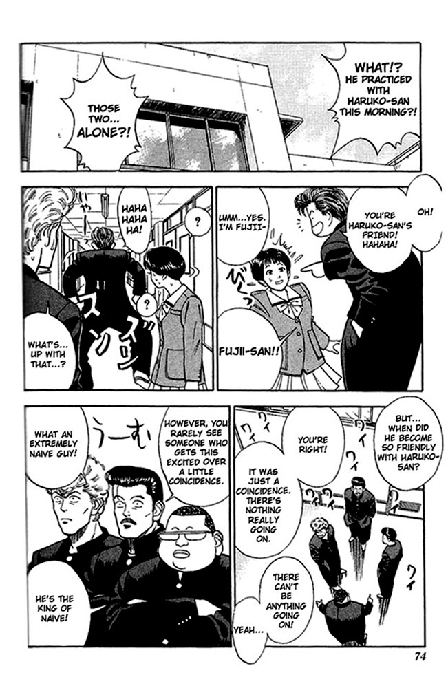 Slam Dunk Chapter 22 - Page 4