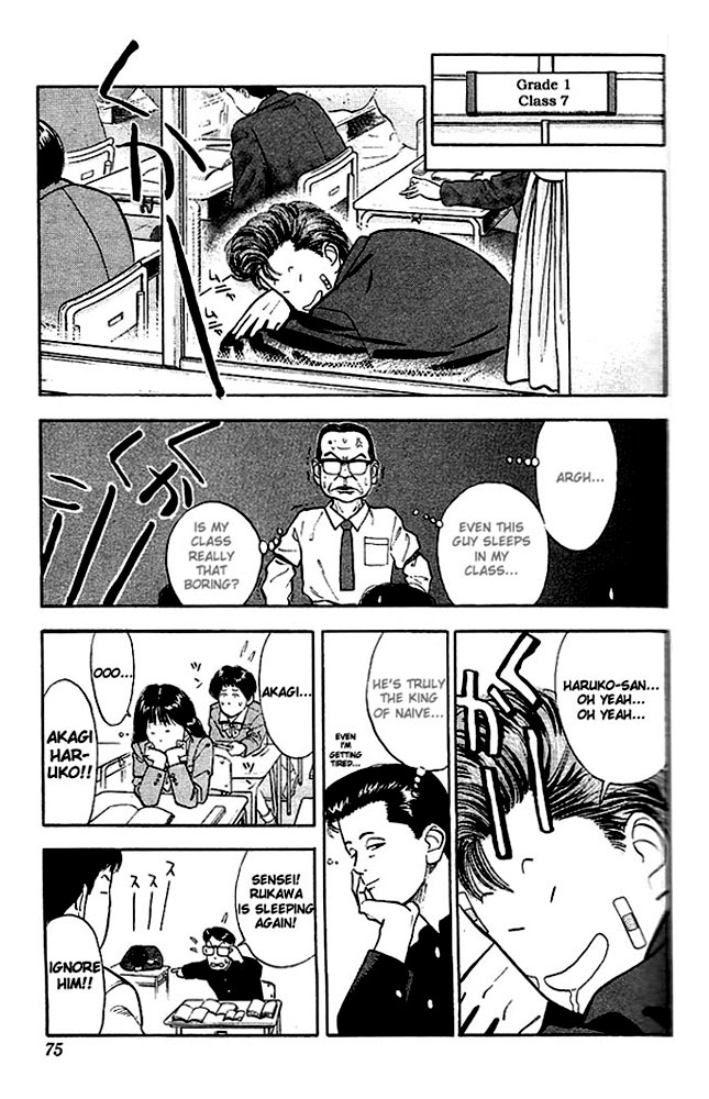 Slam Dunk Chapter 22 - Page 5