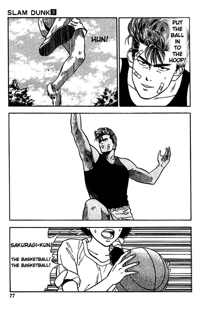 Slam Dunk Chapter 22 - Page 7