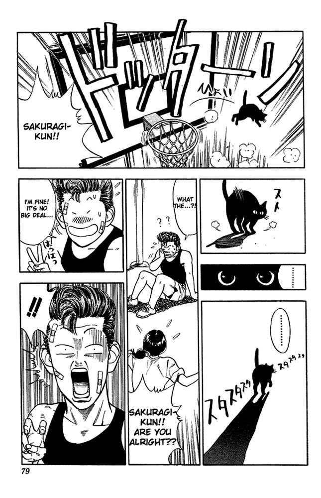 Slam Dunk Chapter 22 - Page 9