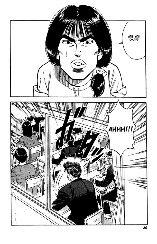 Slam Dunk Chapter 22 - Page 10