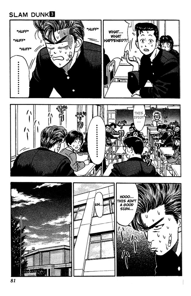 Slam Dunk Chapter 22 - Page 11