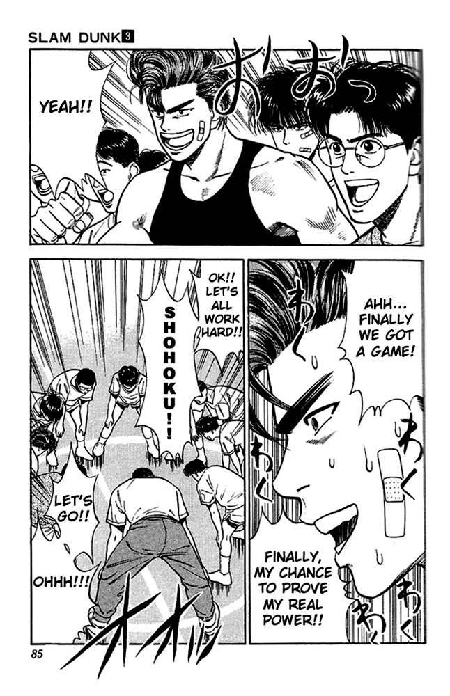 Slam Dunk Chapter 22 - Page 15