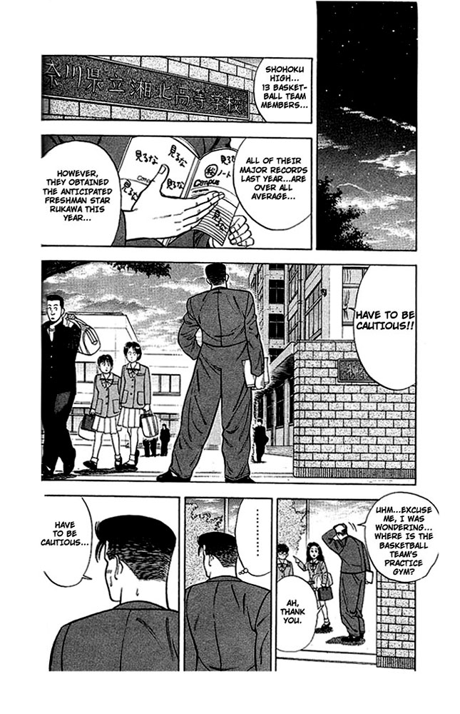 Slam Dunk Chapter 22 - Page 16