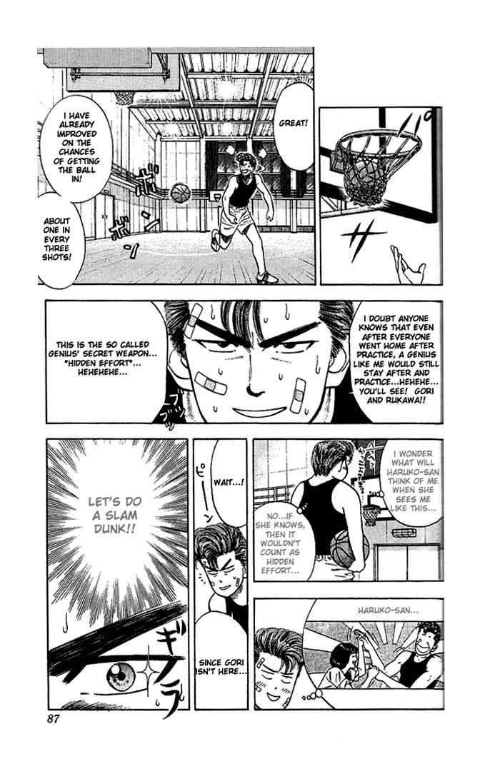 Slam Dunk Chapter 22 - Page 17