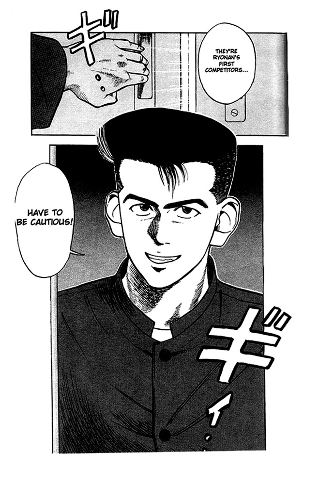 Slam Dunk Chapter 22 - Page 19