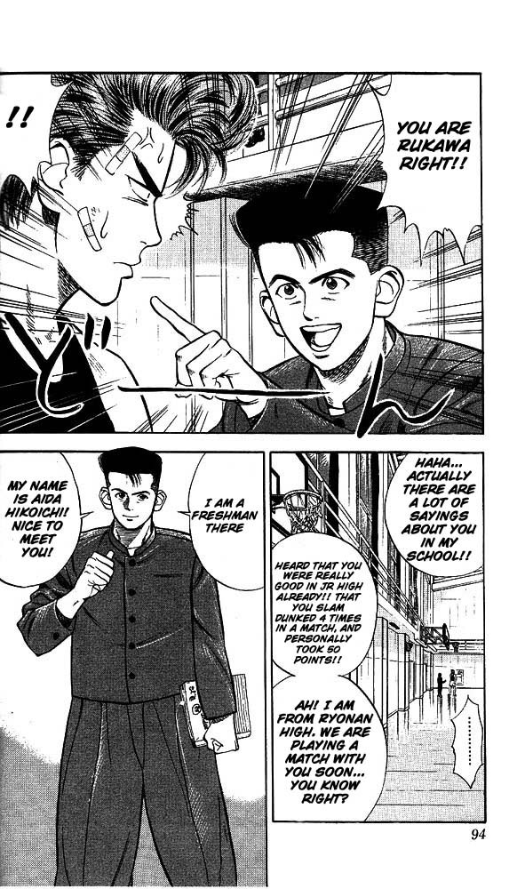 Slam Dunk Chapter 23 - Page 3