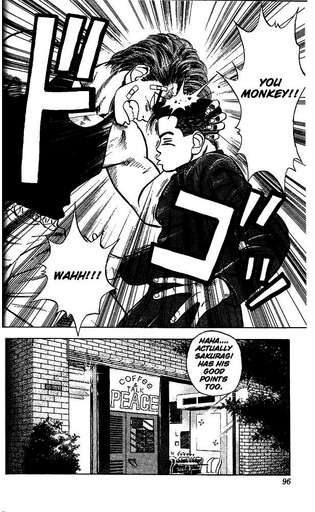 Slam Dunk Chapter 23 - Page 5