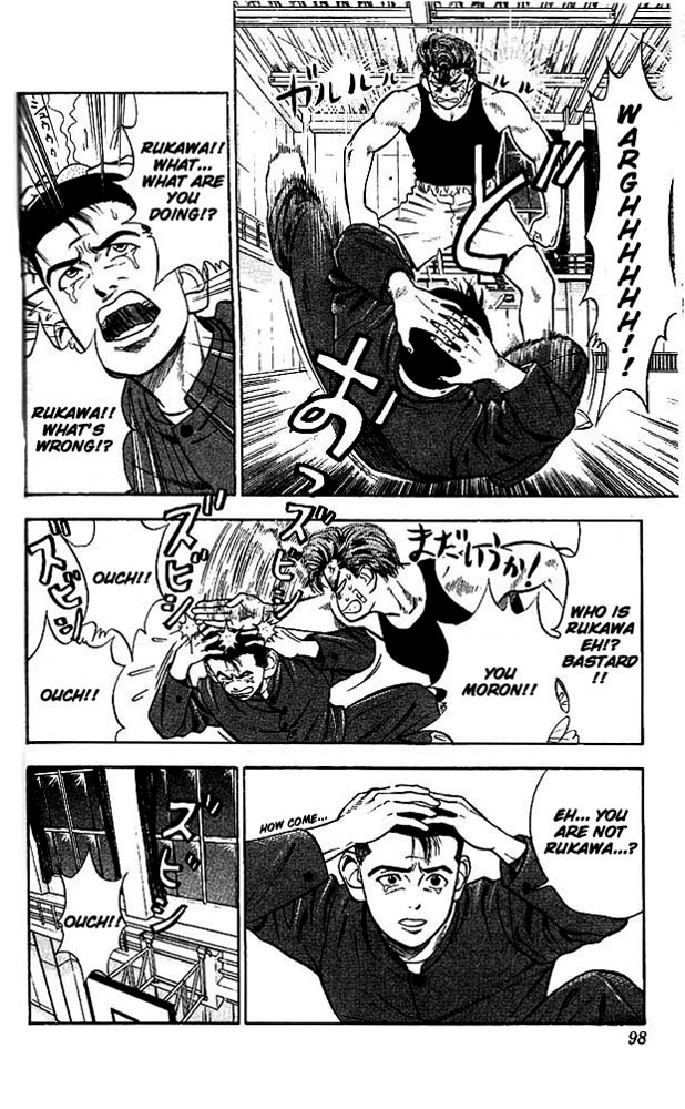 Slam Dunk Chapter 23 - Page 7