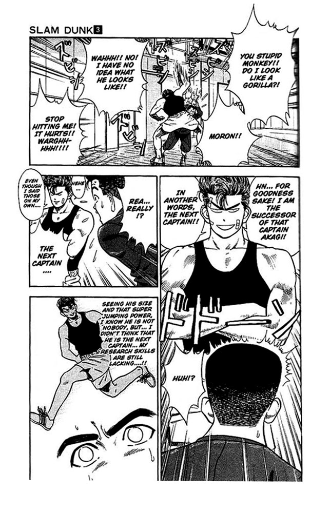 Slam Dunk Chapter 23 - Page 12