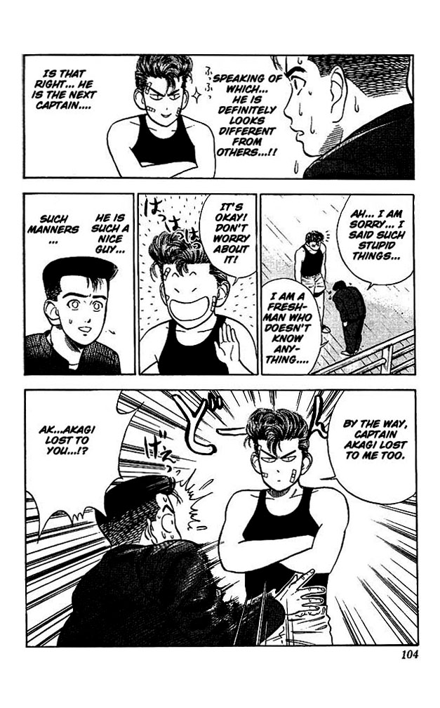 Slam Dunk Chapter 23 - Page 13