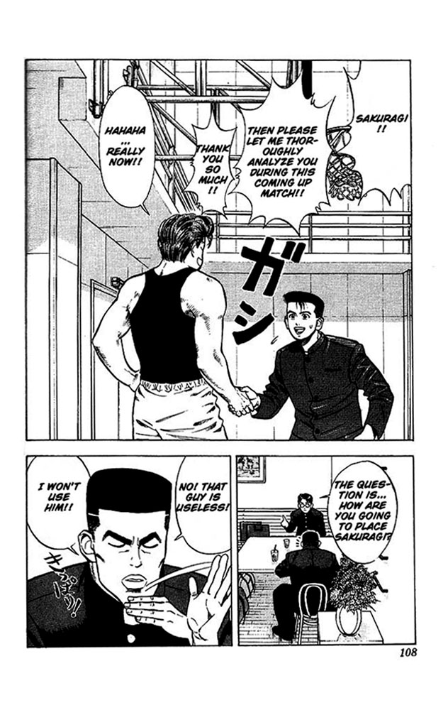 Slam Dunk Chapter 23 - Page 17