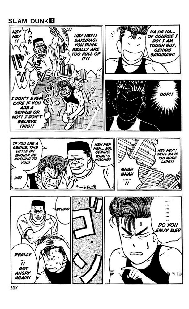 Slam Dunk Chapter 24 - Page 12