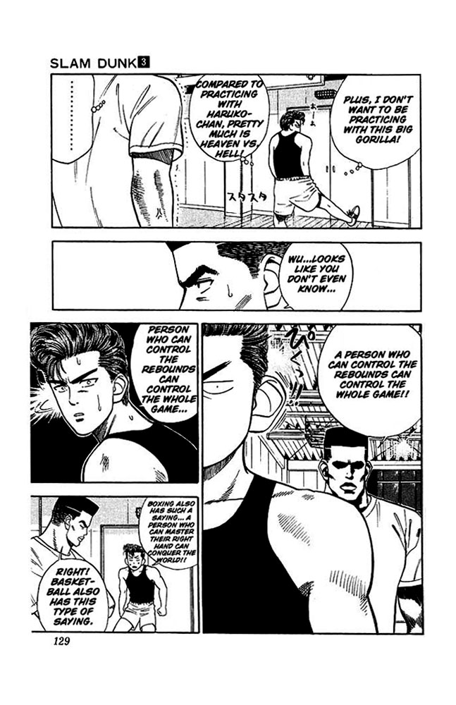 Slam Dunk Chapter 24 - Page 14