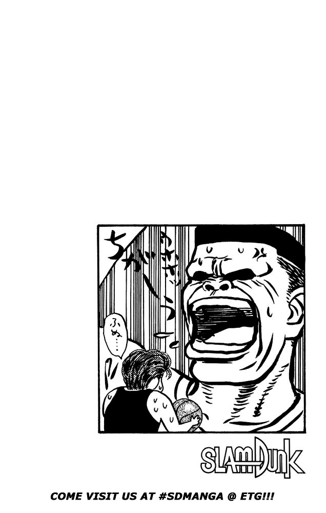 Slam Dunk Chapter 24 - Page 17