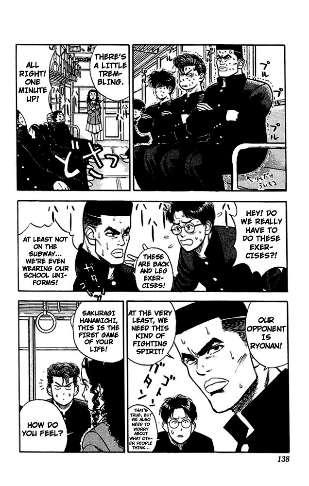 Slam Dunk Chapter 25 - Page 5