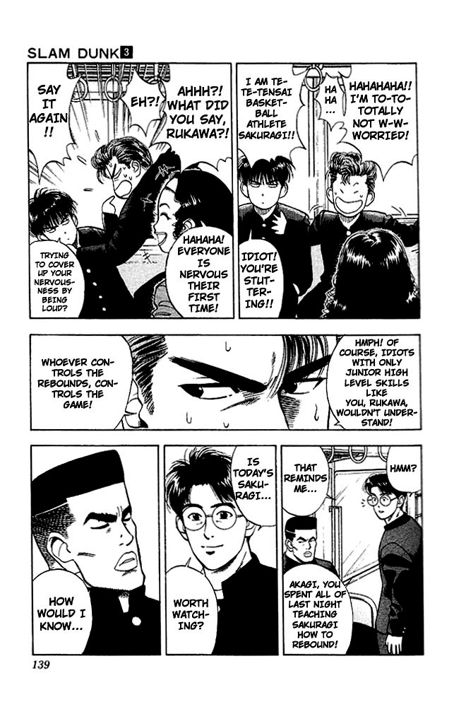 Slam Dunk Chapter 25 - Page 6
