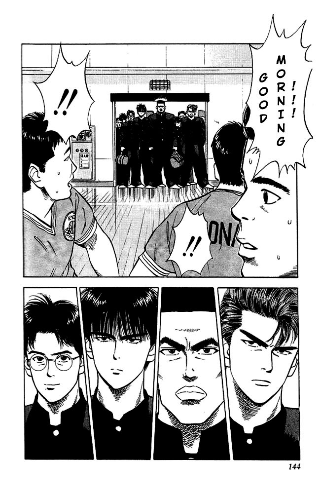 Slam Dunk Chapter 25 - Page 11
