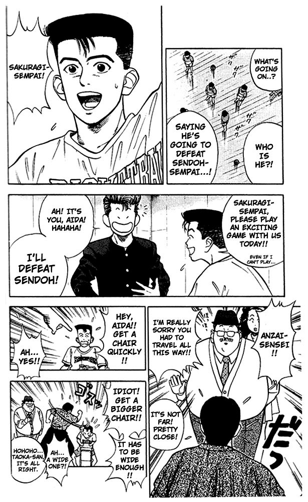 Slam Dunk Chapter 25 - Page 13