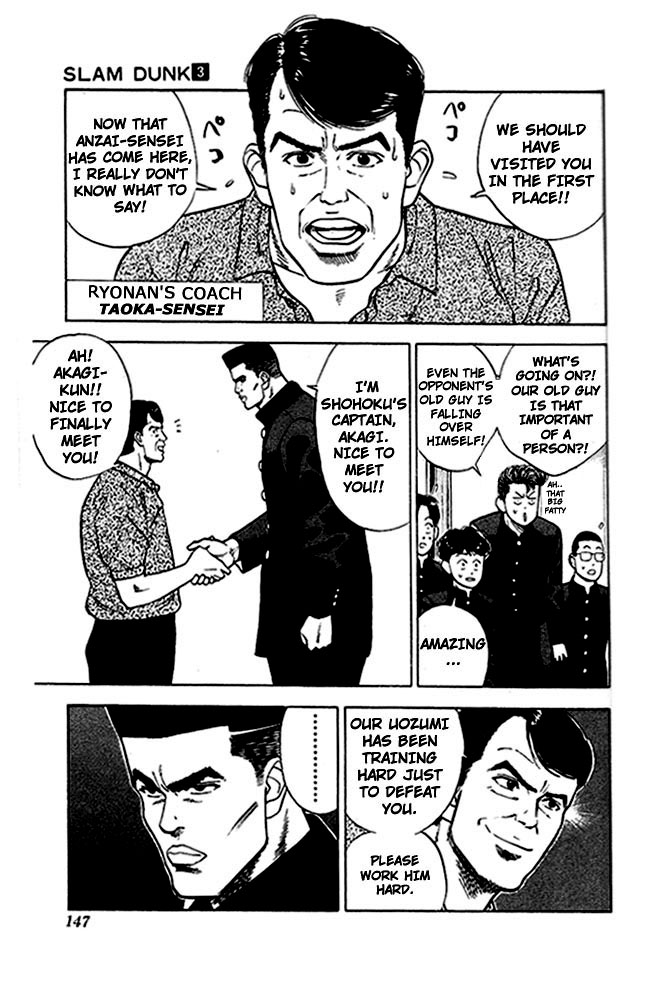 Slam Dunk Chapter 25 - Page 14
